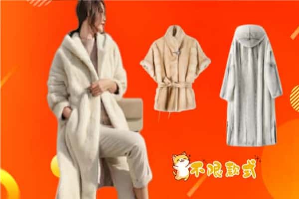 玉溪红塔区回收貂皮
