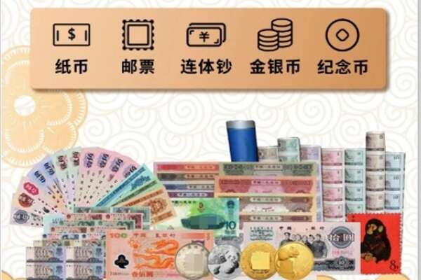 玉溪红塔区回收金银币