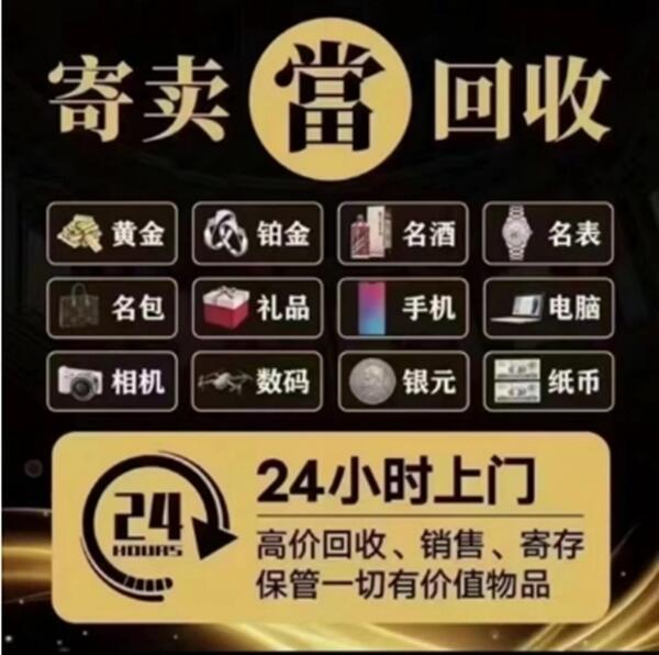 玉溪红塔区抵押汽车